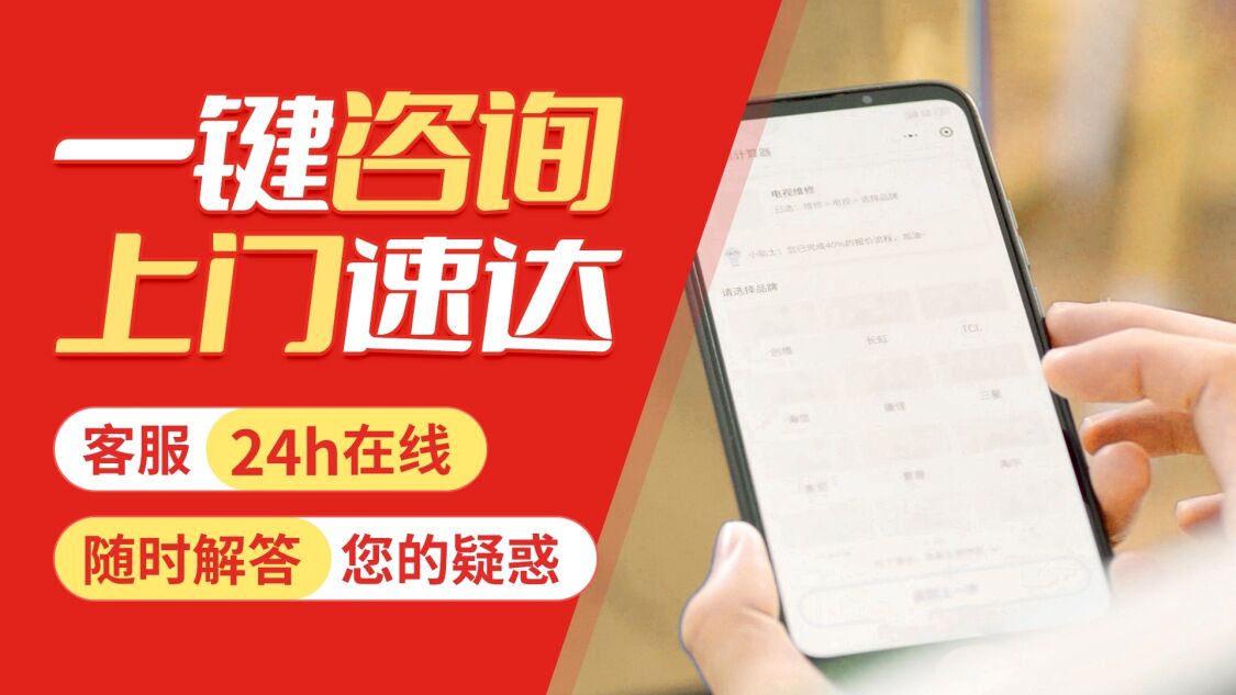 大连赫尔曼壁挂炉关于我们